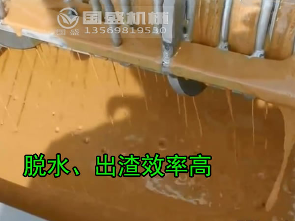 殘渣油渣擠壓脫水機(jī)